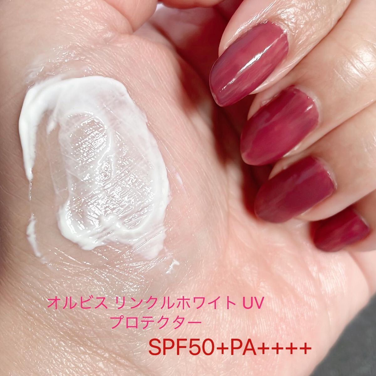 オルビス リンクルホワイト UVプロテクター/オルビス/日焼け止めクリームを使ったクチコミ（2枚目）