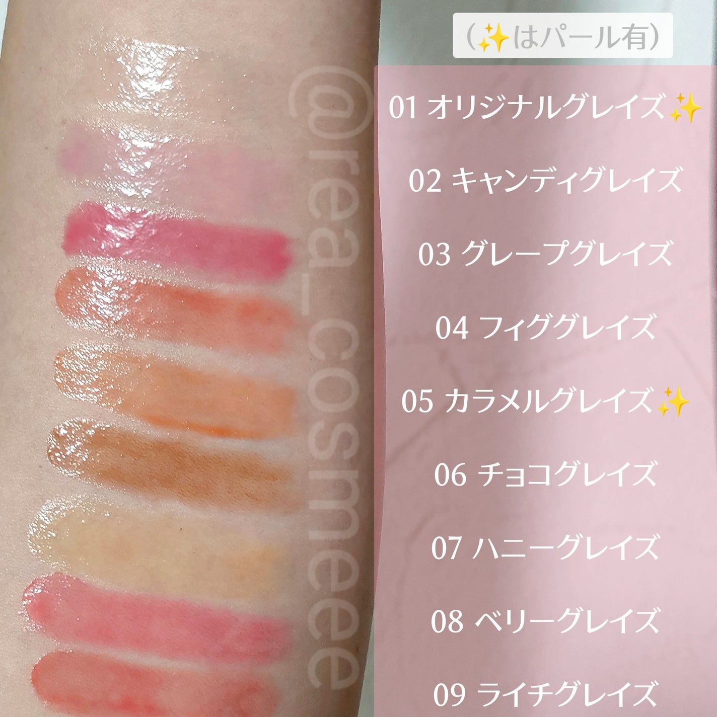 オーバーグレイズスティック/BBIA/口紅を使ったクチコミ(5枚目)