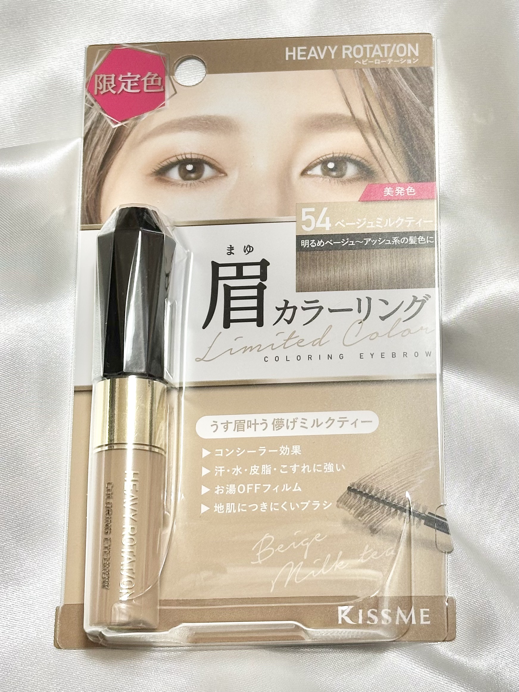 カラーリングアイブロウ 54 ベージュミルクティー/ヘビーローテーション/眉マスカラを使ったクチコミ（2枚目）
