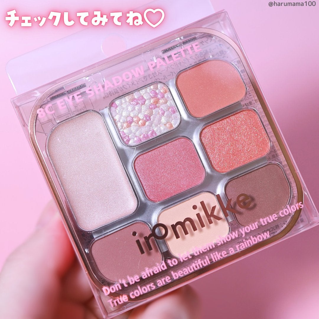 イロミッケ 8色アイシャドウパレット/iromikke/アイシャドウパレットを使ったクチコミ(9枚目)