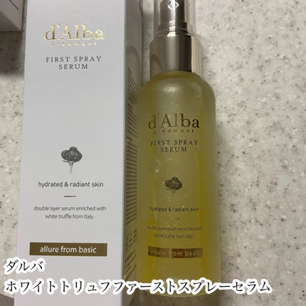 ダルバ ホワイトトリュフファーストスプレーセラム/ダルバ/ミスト状化粧水を使ったクチコミ(2枚目)