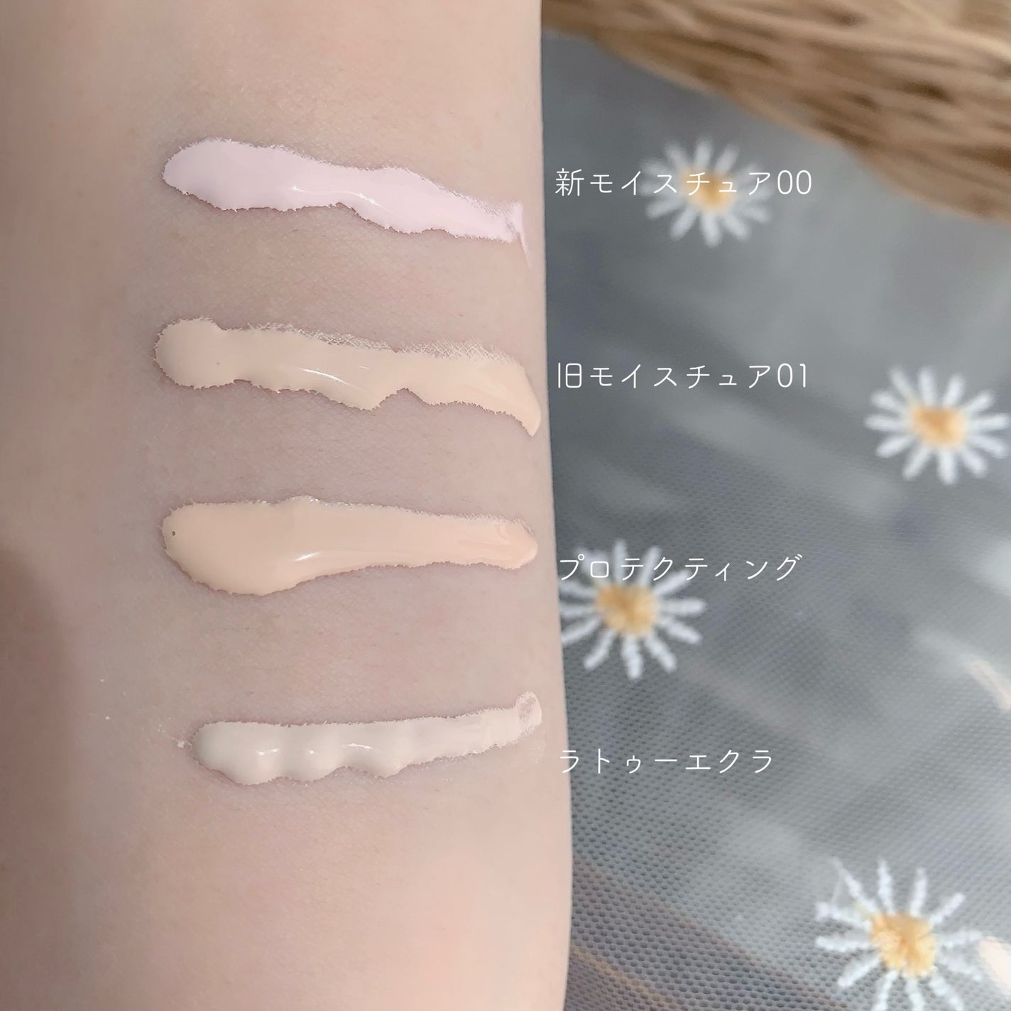 モイスチュアライジング プライマー/PAUL & JOE BEAUTE/化粧下地を使ったクチコミ(8枚目)