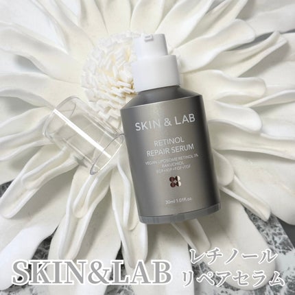 ヴィーガンリポソームレチノールセラム/SKIN&LAB/美容液を使ったクチコミ(1枚目)