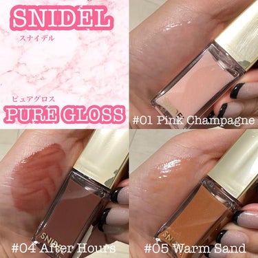 SNIDEL BEAUTY ピュアグロスのクチコミ「@snidelbeauty 
✔︎PURE GLOSS ピュアグロス
⁡
最近ハマりまくりなス.....」（2枚目）