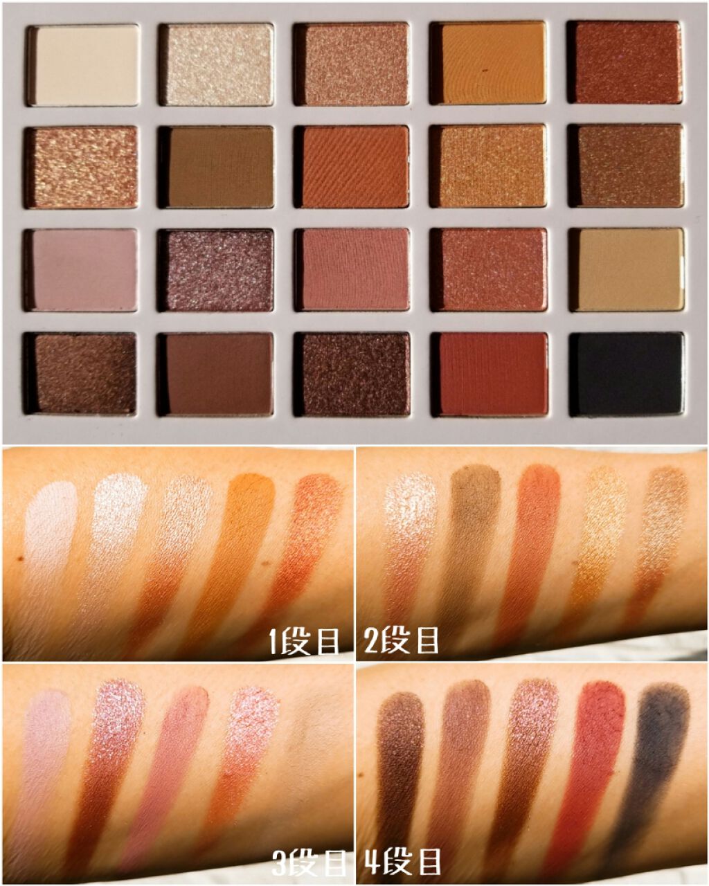 MORPHE×MADISON BEER／CHANNEL SURFING ARTISTRY PALETTE/Morphe/アイシャドウパレットを使ったクチコミ（2枚目）