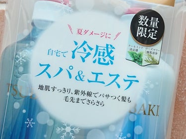 クールポンプペア シャンプー&コンディショナー/TSUBAKI/シャンプー・コンディショナーを使ったクチコミ（2枚目）