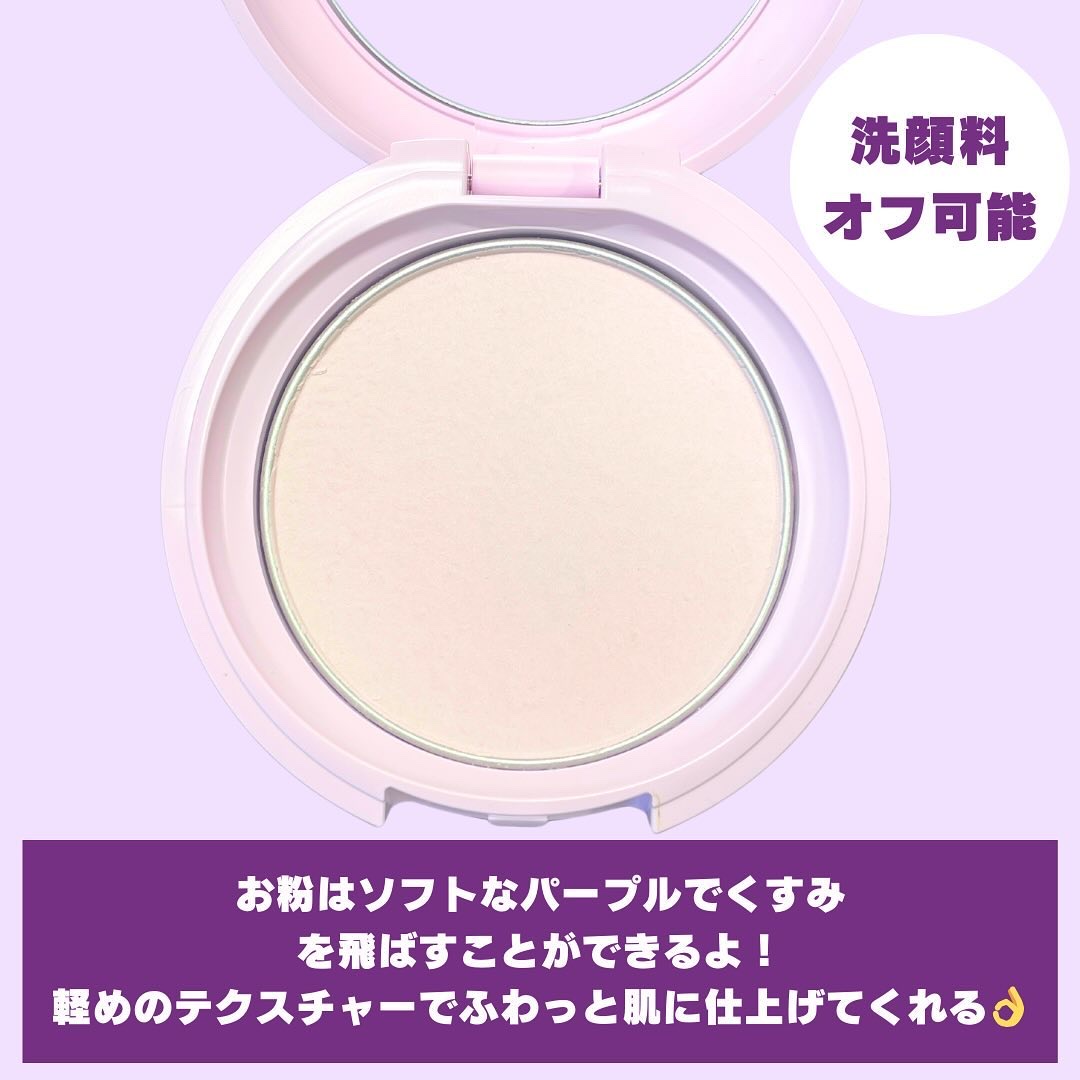 エテュセ フェイスエディション(パウダー)/ettusais/プレストパウダーを使ったクチコミ（3枚目）