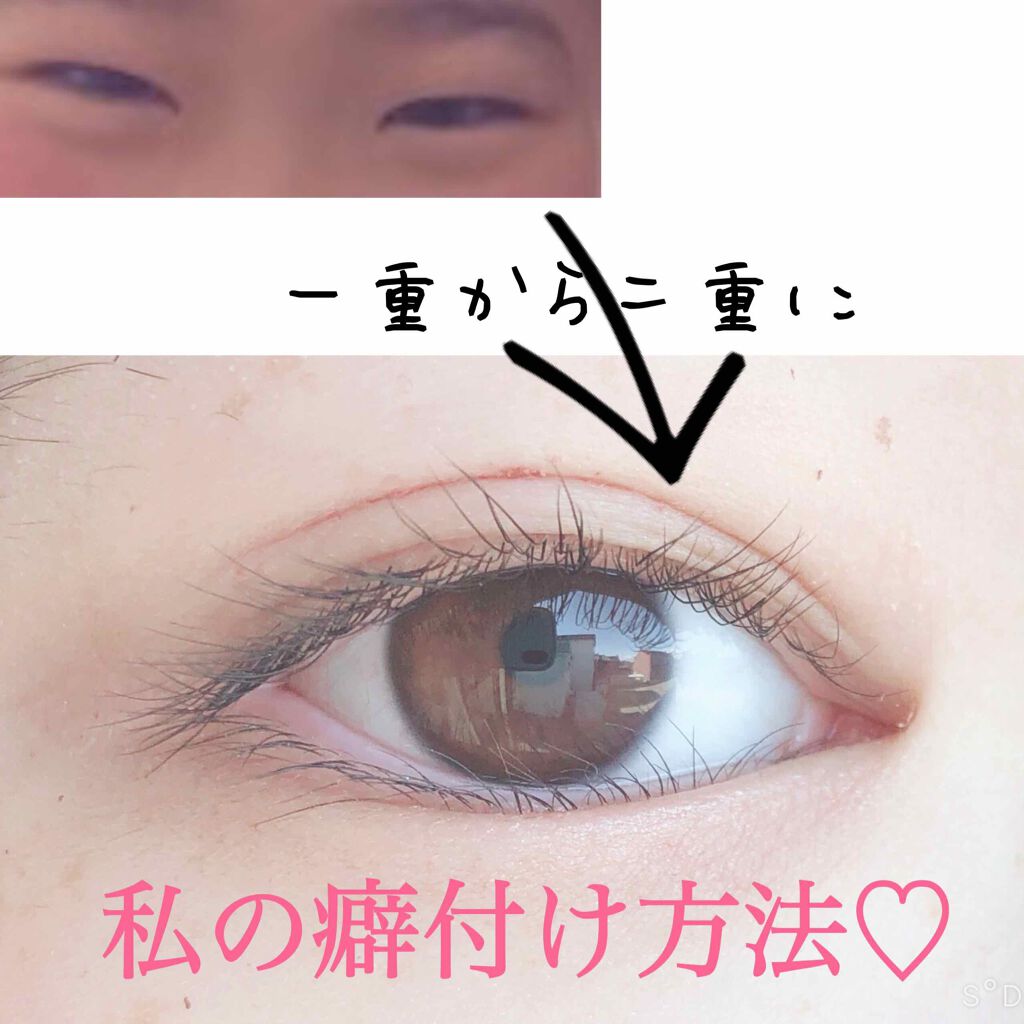 防水透明バン/DAISO/その他を使ったクチコミ(1枚目)