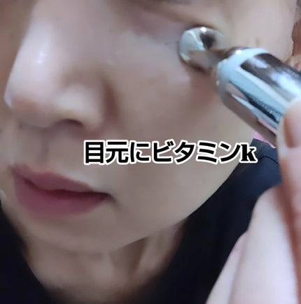 ひろちゃん on LIPS 「セラディックスビタKダーククリアアイクリーム🟦🟦🟦🟦🟦🟦🟦🟦🟦..」(4枚目)