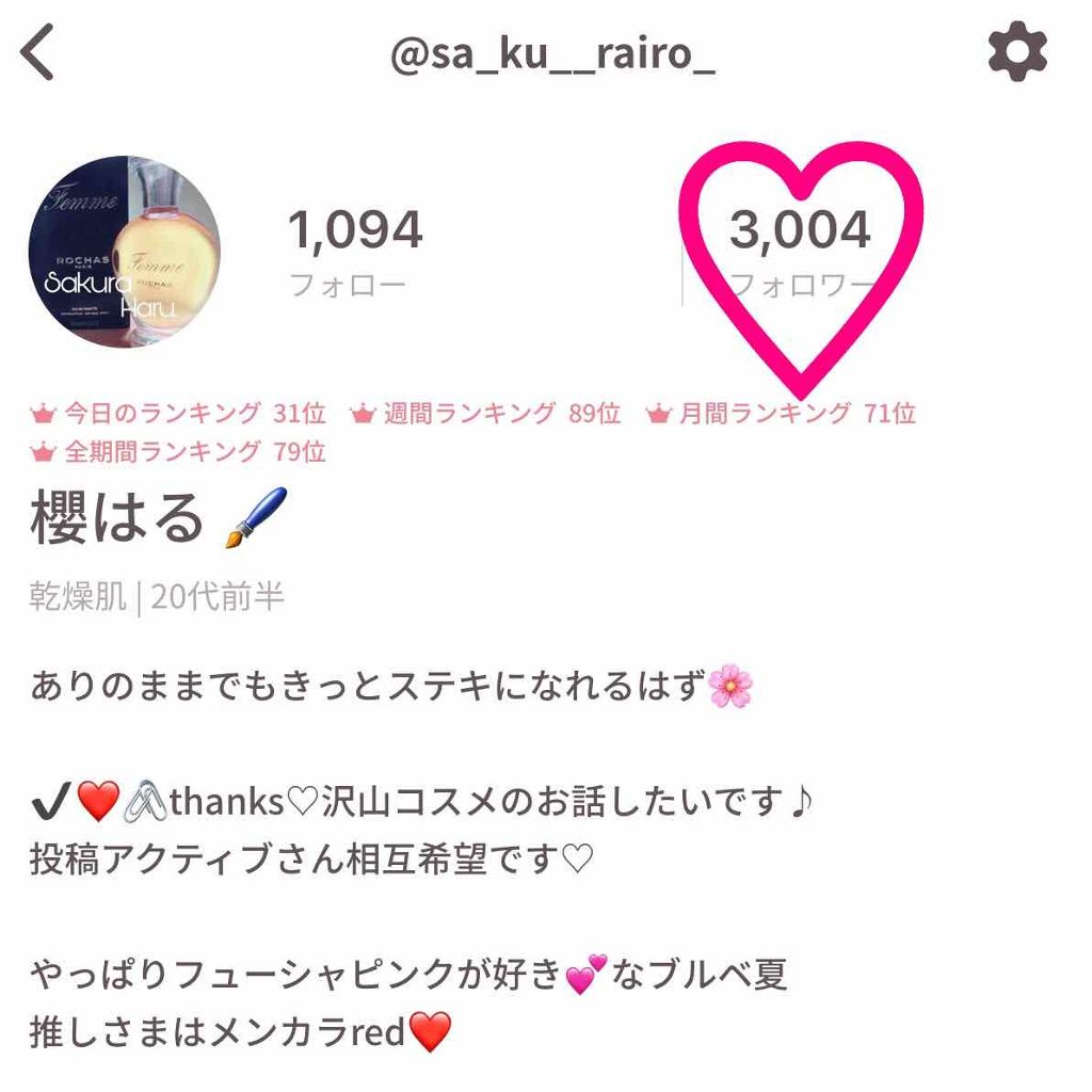 フォローありがとうございます！/その他を使ったクチコミ（1枚目）