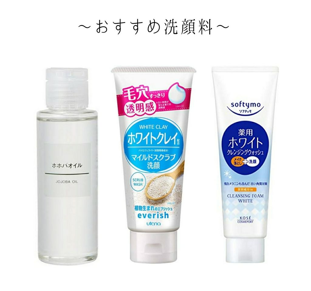 ハトムギ化粧水(ナチュリエ スキンコンディショナー R )/ナチュリエ/化粧水を使ったクチコミ(2枚目)