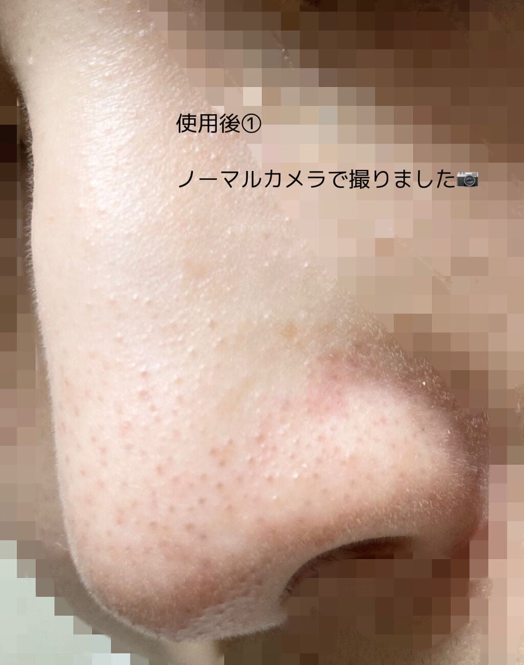 スイサイ ビューティクリア ブラック パウダーウォッシュ/suisai/洗顔パウダーを使ったクチコミ(4枚目)