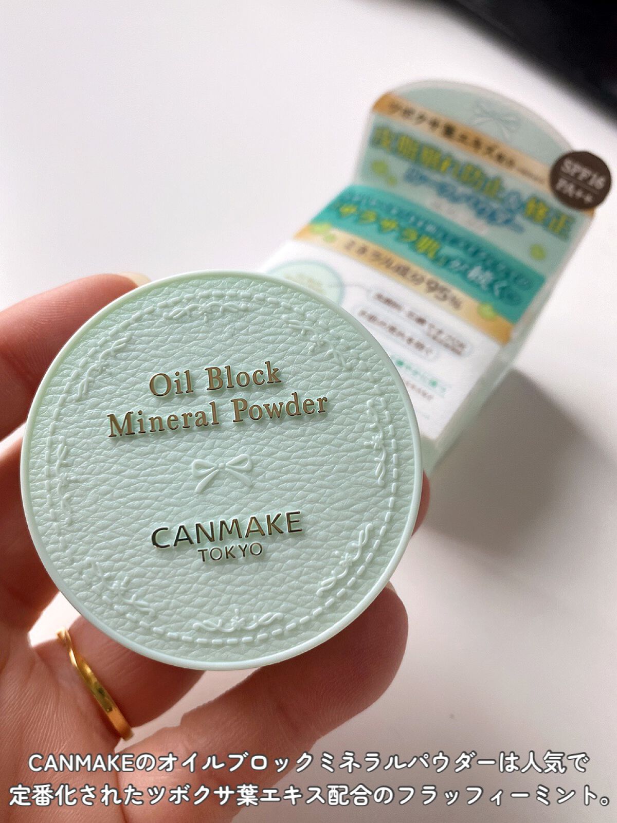 ドラマティックスキンセンサーベース EX UV+/マキアージュ/化粧下地を使ったクチコミ(4枚目)