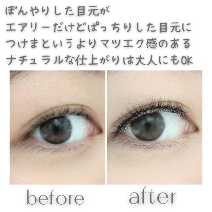アイラッシュグルー/ミッシュブルーミン/つけまつげを使ったクチコミ(5枚目)