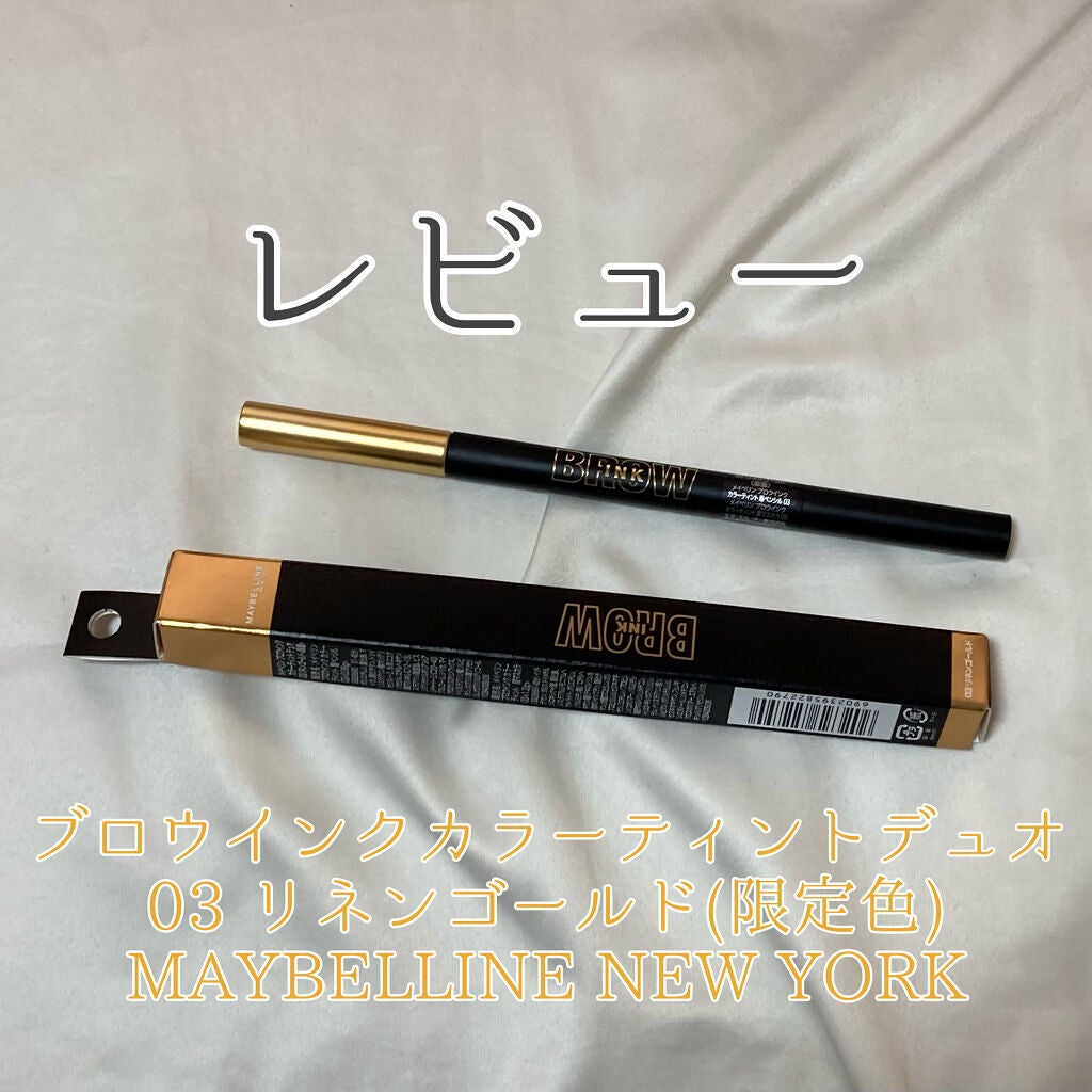 ブロウインク カラーティントデュオ/MAYBELLINE NEW YORK/眉ティントを使ったクチコミ(1枚目)