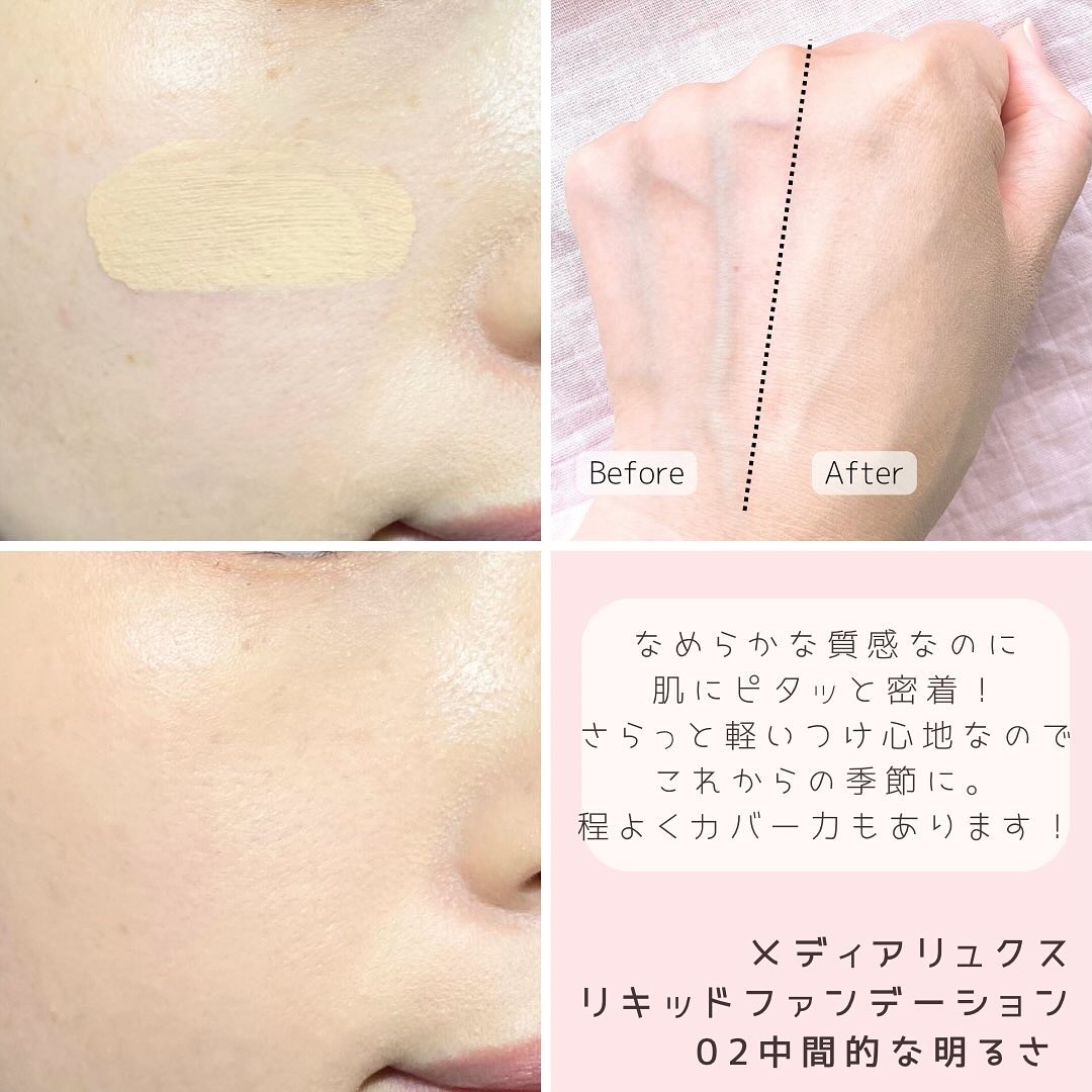 リキッドファンデーション 02 中間的な明るさ/media luxe/リキッドファンデーションを使ったクチコミ（3枚目）
