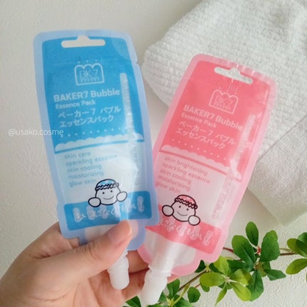 マジックバブルエッセンスパックMINI/BAKER7/シートマスク・パックを使ったクチコミ(2枚目)