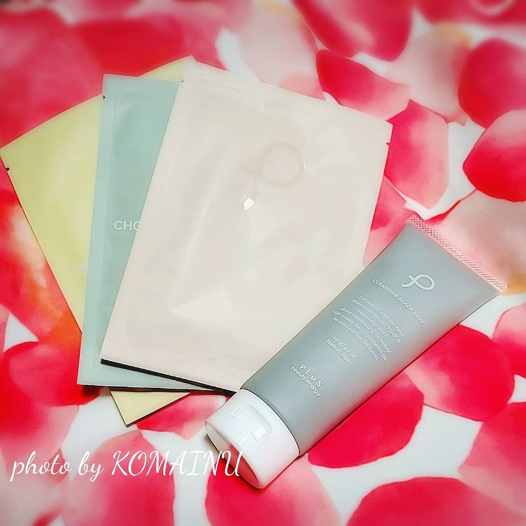 クリアファイン ブラック ソープ チューブタイプ/PLuS/洗顔フォームを使ったクチコミ（1枚目）