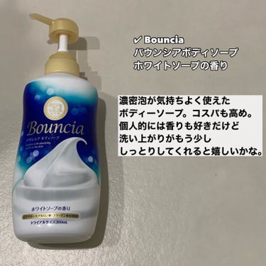 Cエッセンス/EBiS化粧品/美容液を使ったクチコミ（3枚目）