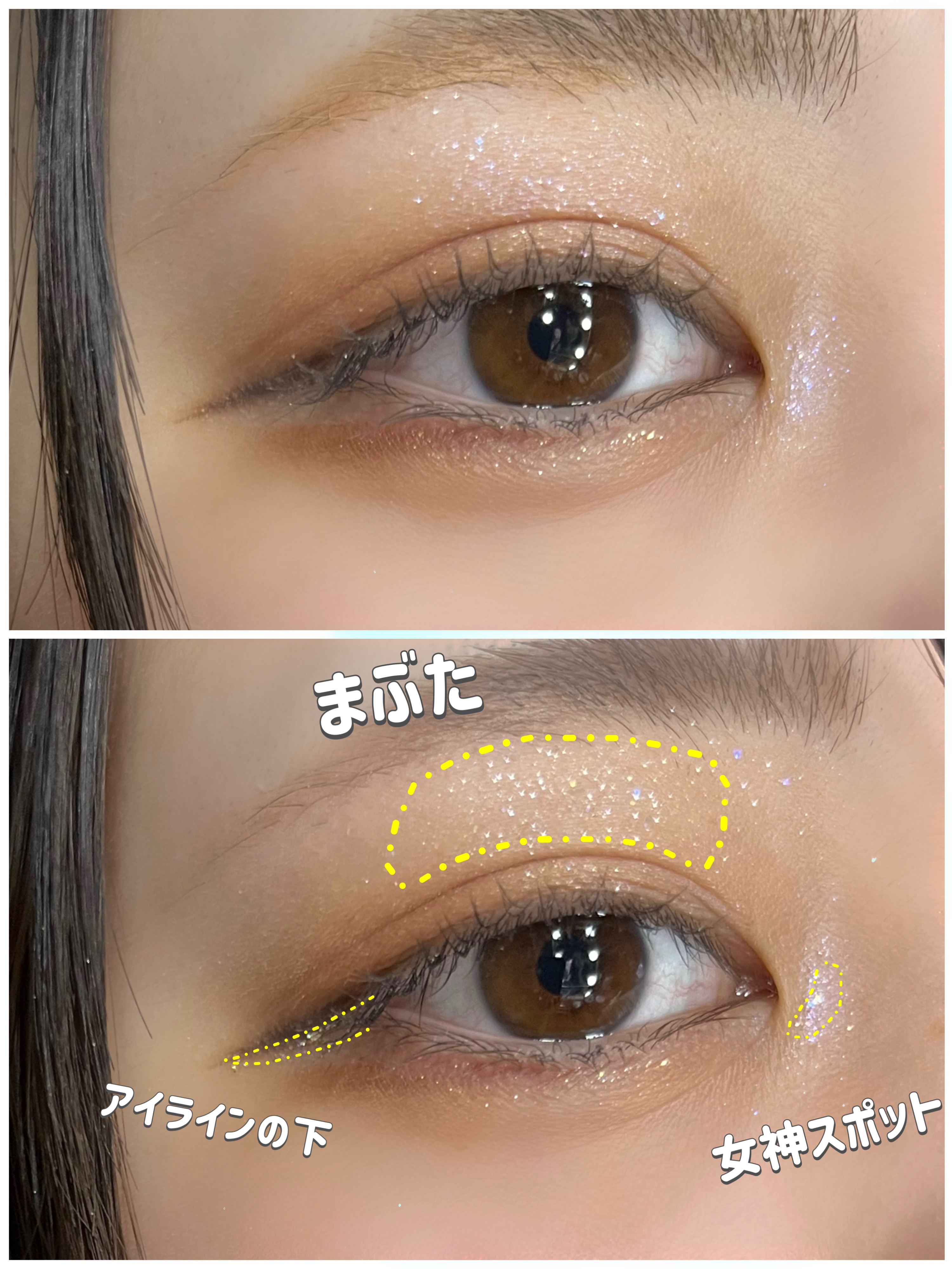 グリッター イルミネーションライナー R/CipiCipi/リキッドアイライナーを使ったクチコミ（2枚目）