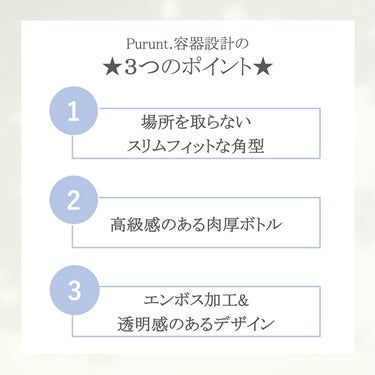 プルント ディープリペア美容液シャンプー／トリートメント/Purunt./シャンプー・コンディショナーを使ったクチコミ（3枚目）