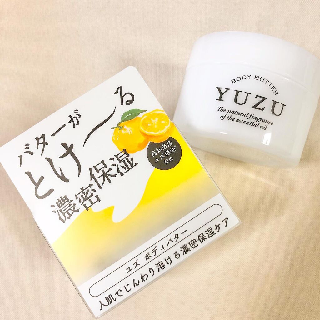 ユズ　ボディーバター/デイリーアロマジャパン/ボディクリームを使ったクチコミ（3枚目）