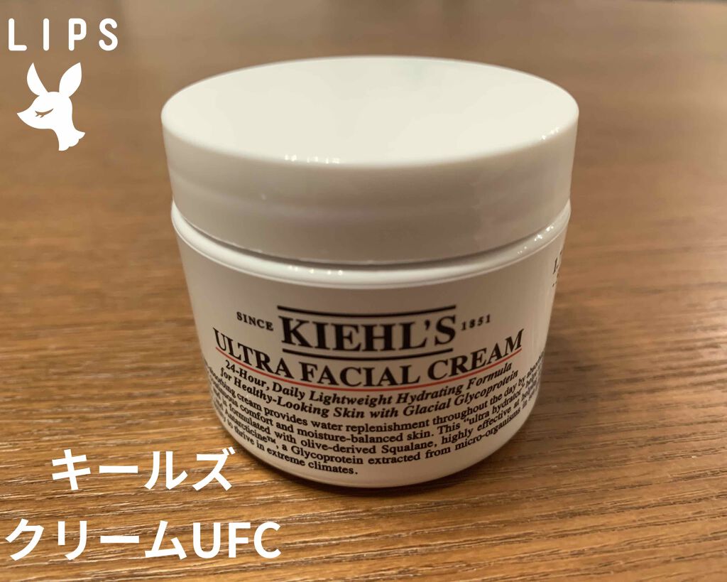 クリーム UFC/Kiehl's/フェイスクリームを使ったクチコミ(1枚目)