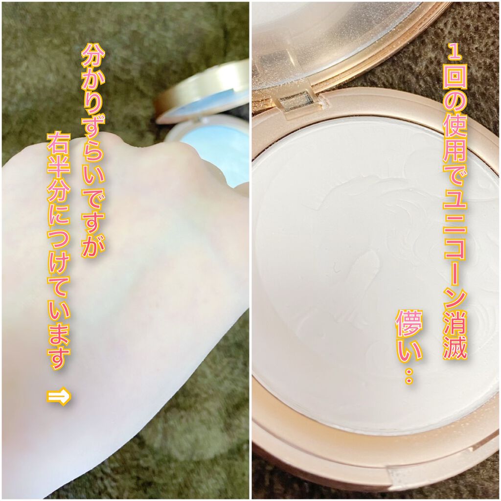 ユニコーンシリーズ プレストパウダー/FlowerKnows/プレストパウダーを使ったクチコミ(4枚目)