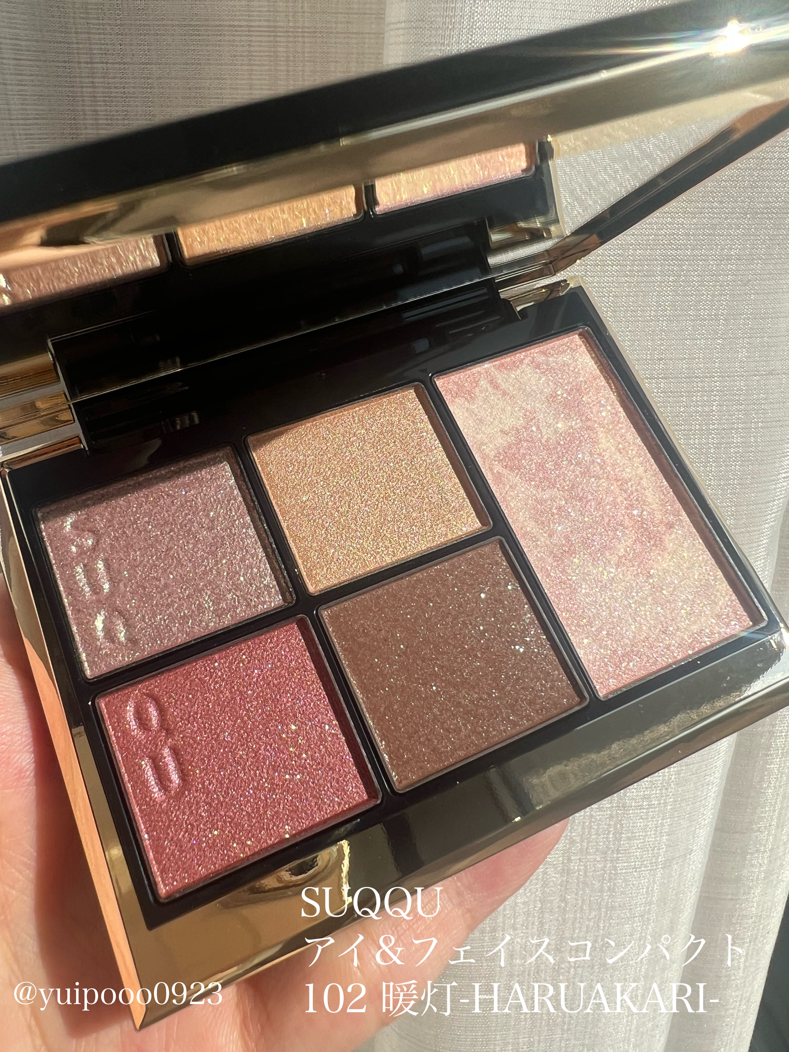 SUQQU アイ&フェイス コンパクト/SUQQU/アイシャドウパレットを使ったクチコミ（1枚目）