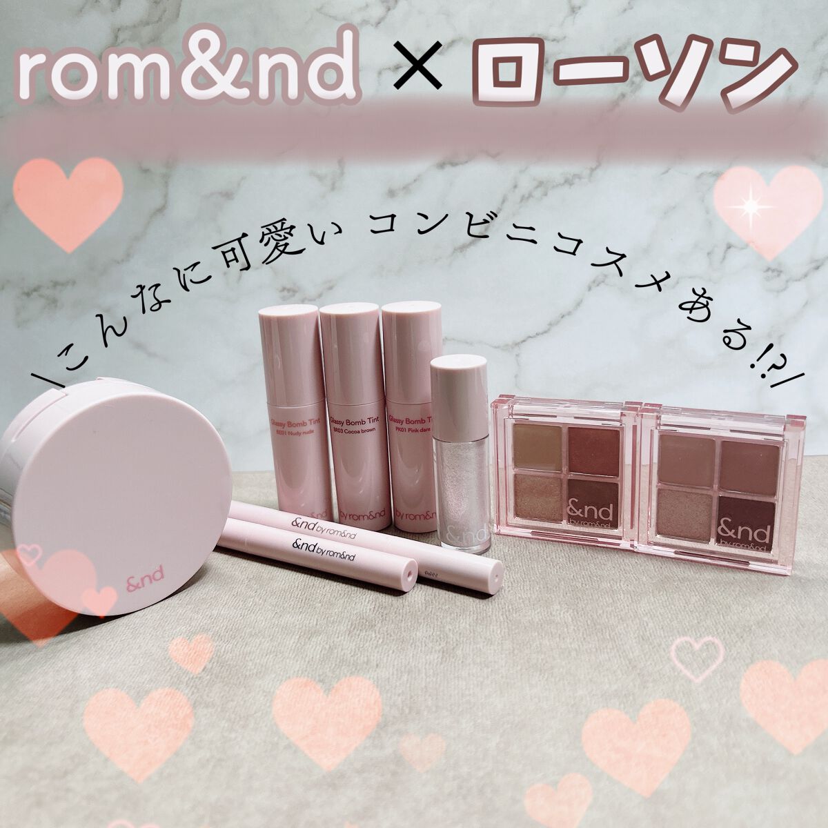 アンドバイロムアンド グラッシーボムティント/&nd by rom&nd/リップティントを使ったクチコミ(1枚目)