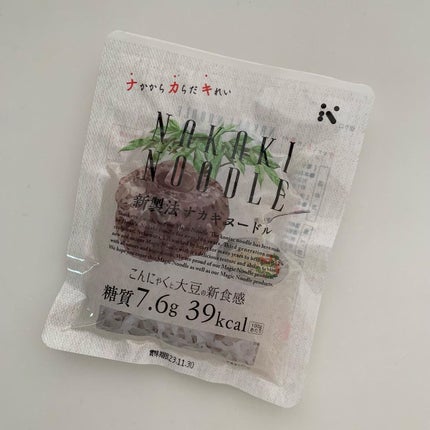 ナカキ食品 ナカキヌードル