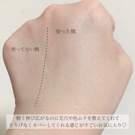 スキンティント/RMK/リキッドファンデーションを使ったクチコミ(5枚目)