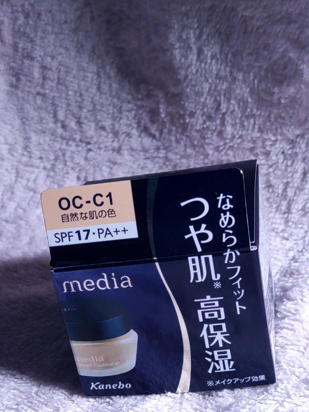 クリームファンデーションN/media/クリーム・エマルジョンファンデーションを使ったクチコミ(2枚目)