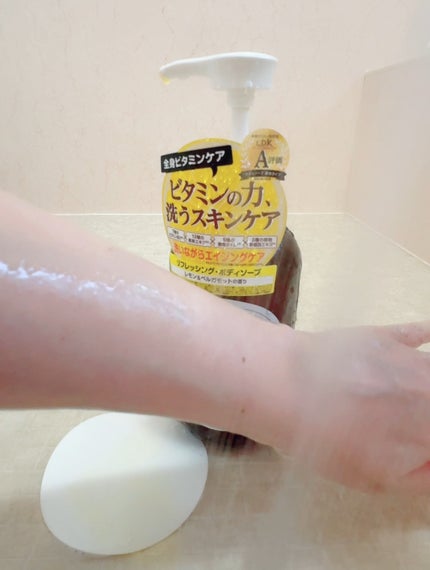 リフレッシングボディソープ(レモン&ベルガモットの香り)/Vitaming/ボディソープを使ったクチコミ(5枚目)