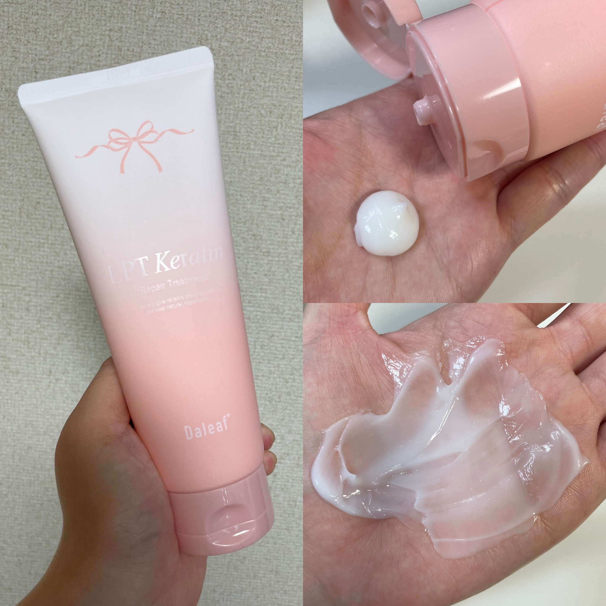 LPTケラチンリペアトリートメント/Daleaf/洗い流すヘアトリートメントを使ったクチコミ（3枚目）