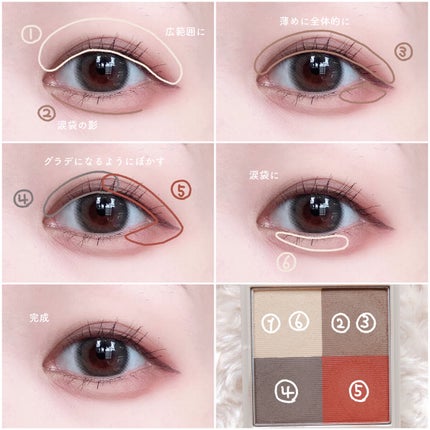 ニュアンス マット クリエイター/Visée/アイシャドウパレットを使ったクチコミ(5枚目)