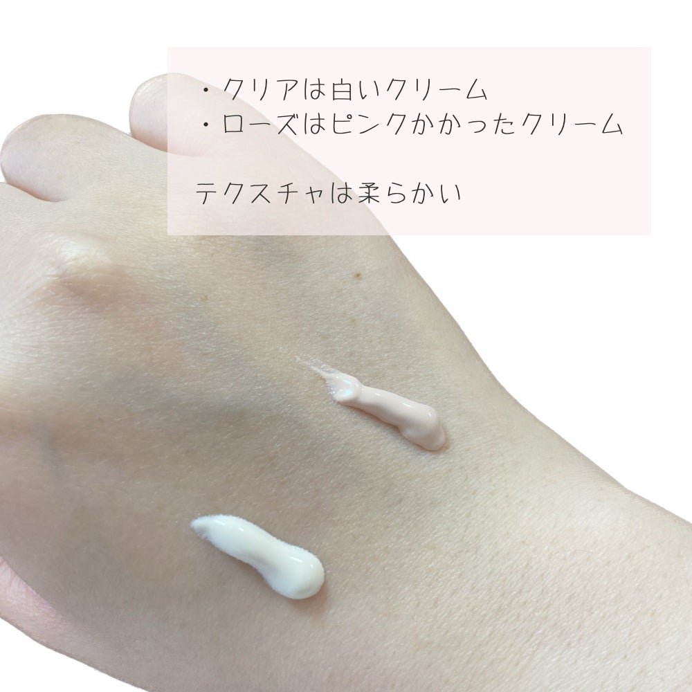 UVイデア XL プロテクショントーンアップ ローズ/ラ ロッシュ ポゼ/日焼け止めクリームを使ったクチコミ(3枚目)
