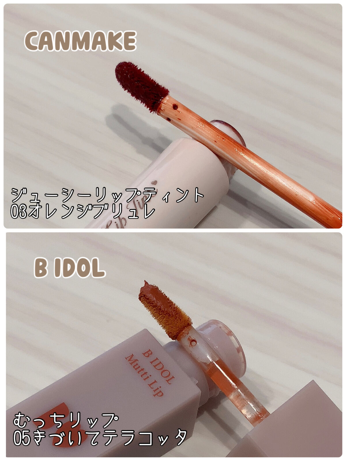 ステイオンバームルージュ/キャンメイク/口紅を使ったクチコミ（3枚目）