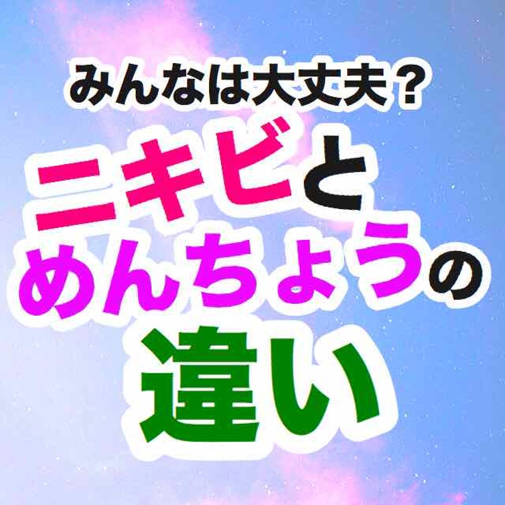 オロナインH軟膏 (医薬品)/オロナイン/その他を使ったクチコミ(1枚目)