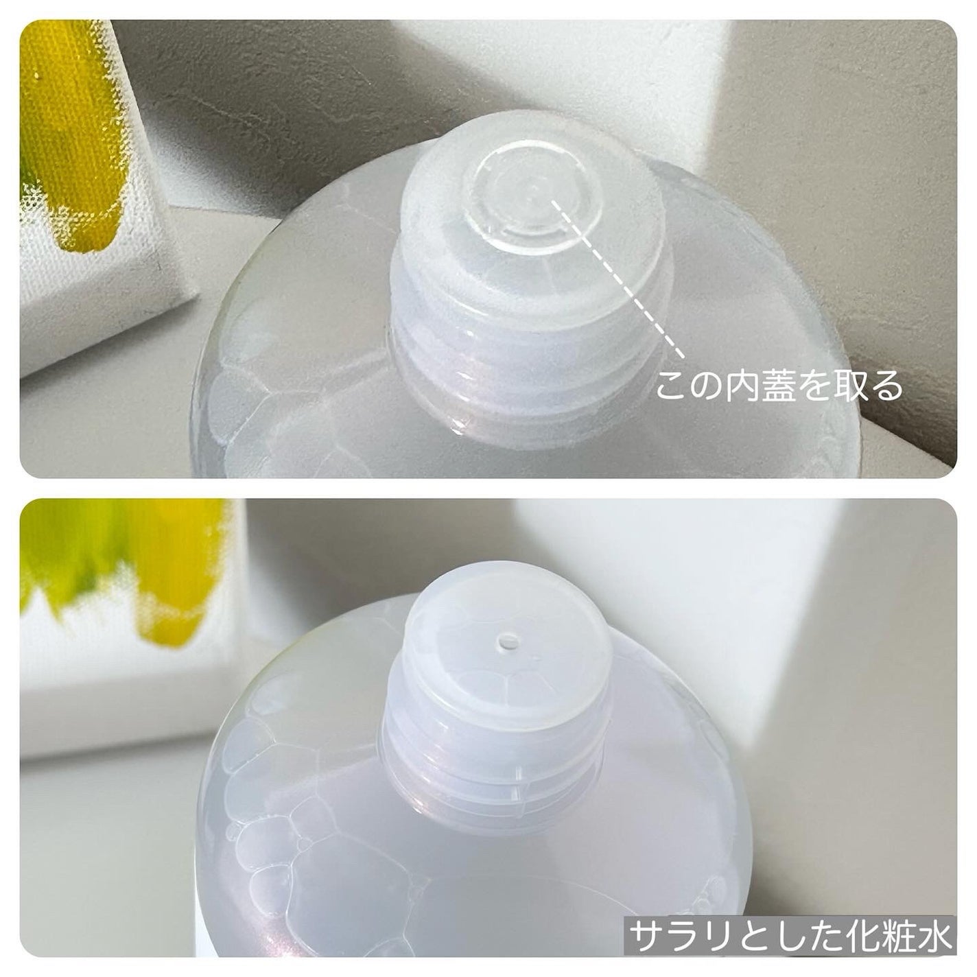 クリアニックホワイトトナー/Dr.Twenty Project/化粧水を使ったクチコミ(2枚目)