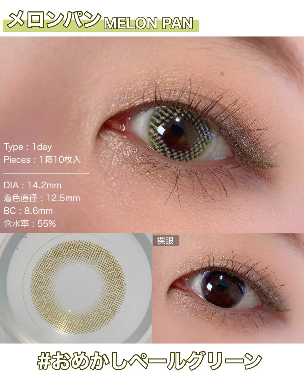 N’s COLLECTION 1day/N’s COLLECTION/ワンデー(1DAY)カラコンを使ったクチコミ(5枚目)