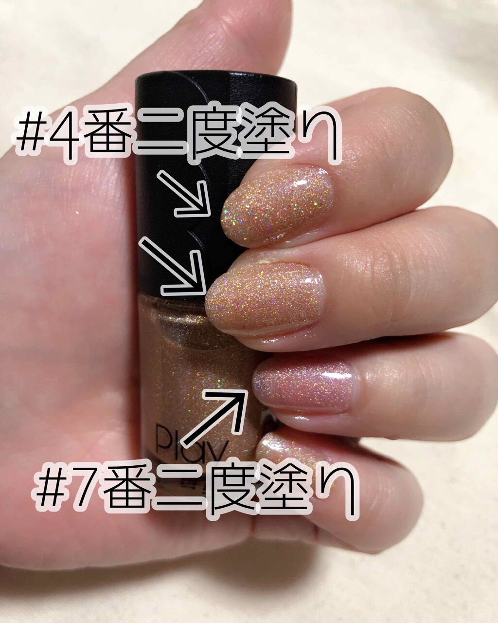 プレイネイル/ETUDE/マニキュアを使ったクチコミ(2枚目)