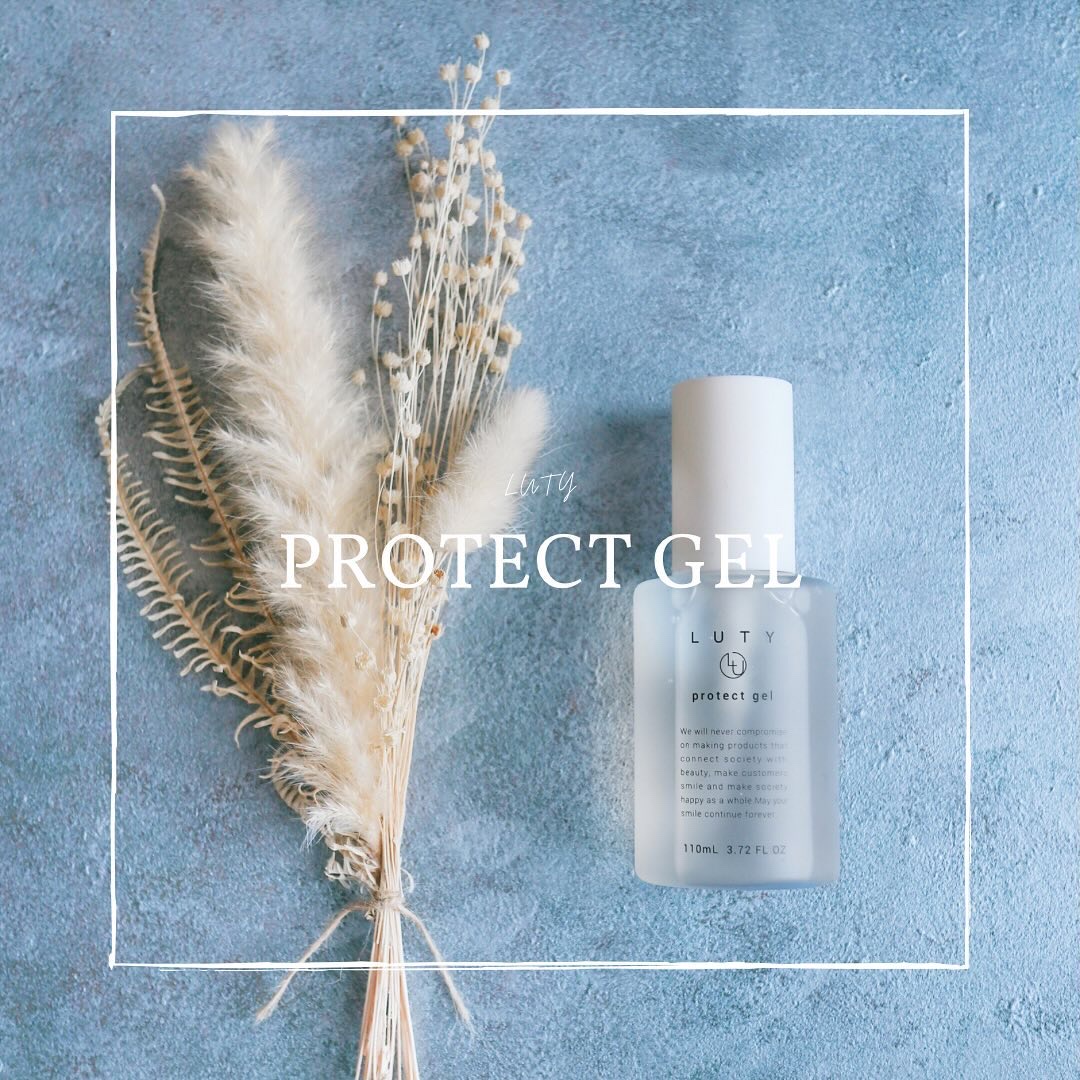 ルーティー プロテクトジェル/LUTY/アウトバストリートメントを使ったクチコミ（1枚目）