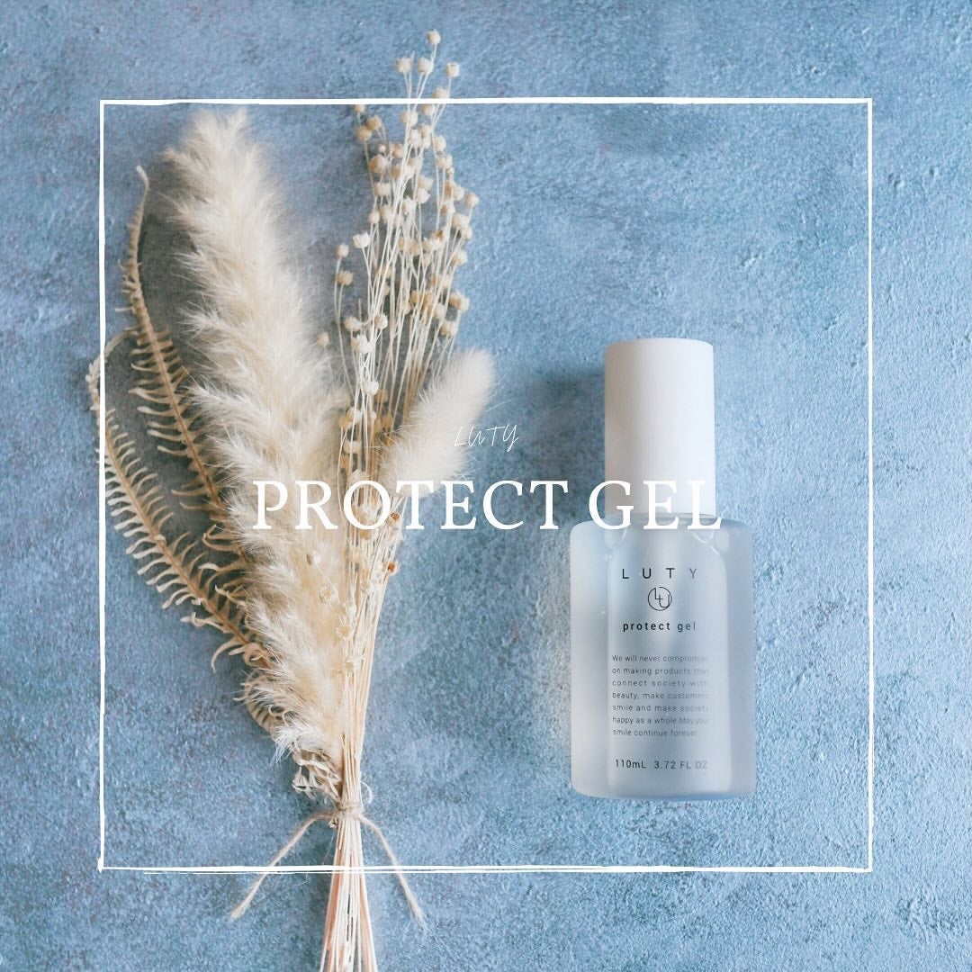 ルーティー プロテクトジェル/LUTY/アウトバストリートメントを使ったクチコミ(1枚目)