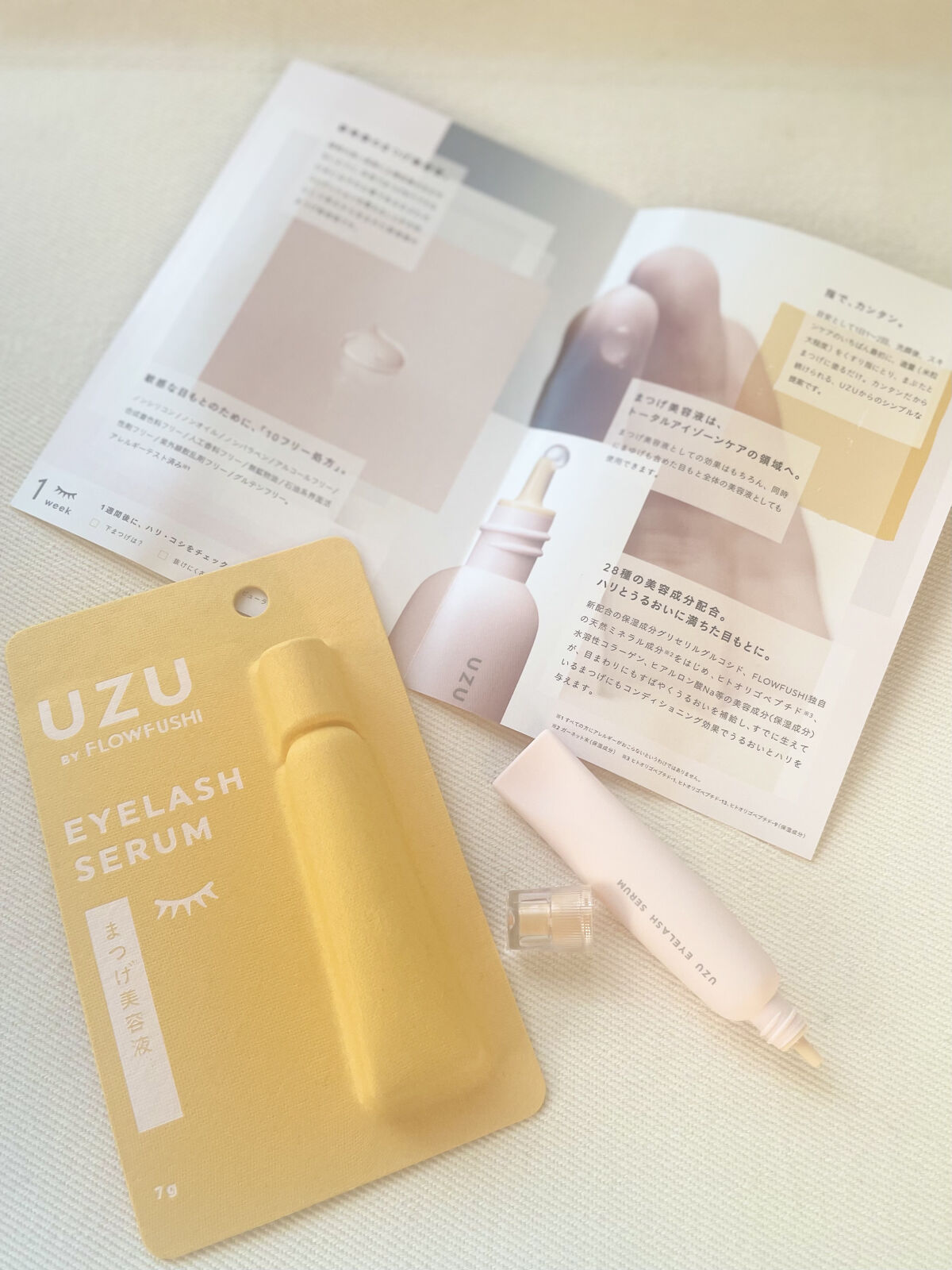 まつげ美容液（まつげ・目もと美容液）/UZU BY FLOWFUSHI/まつげ美容液を使ったクチコミ（3枚目）