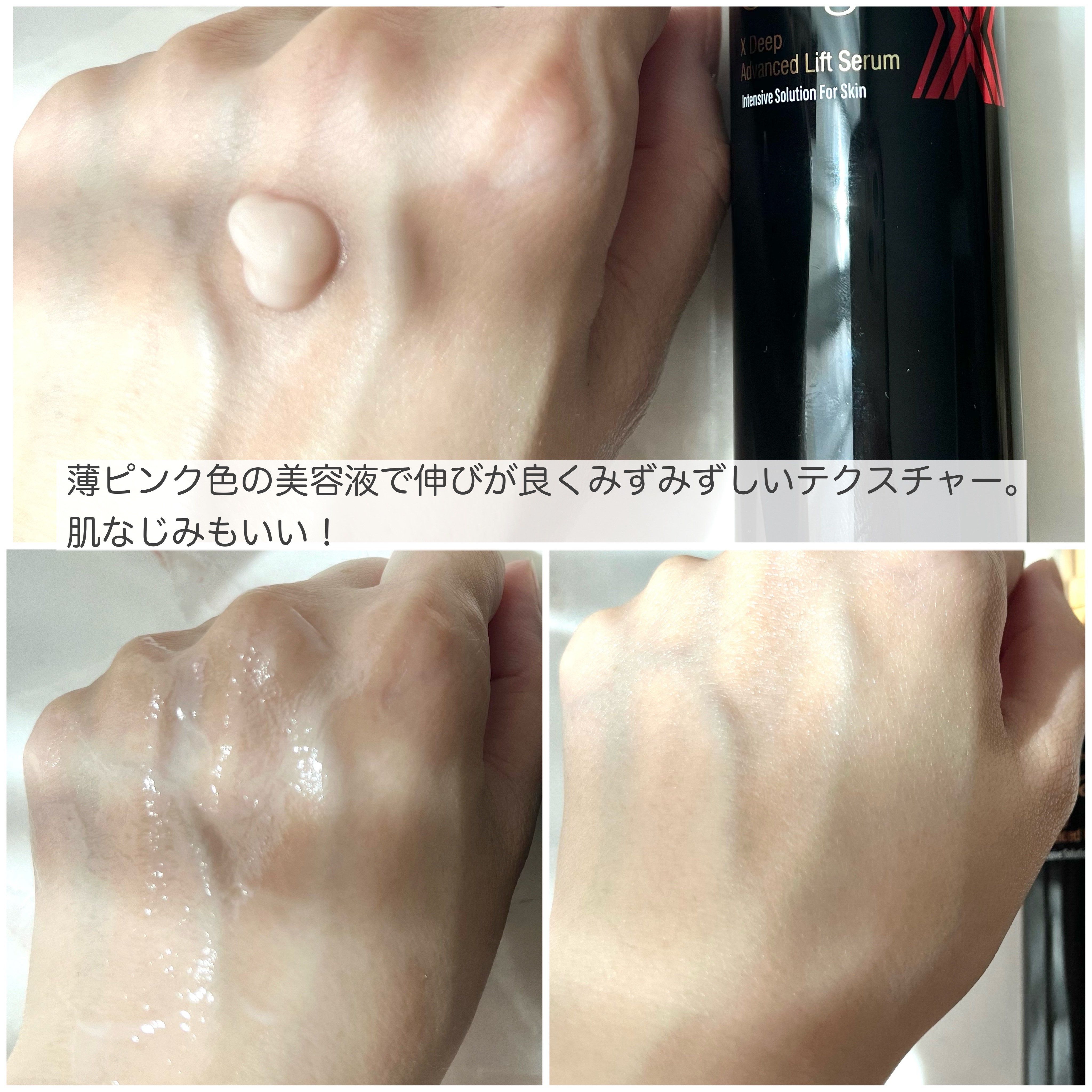 オバジX ディープアドバンスドリフト セラム/オバジ/美容液を使ったクチコミ（3枚目）