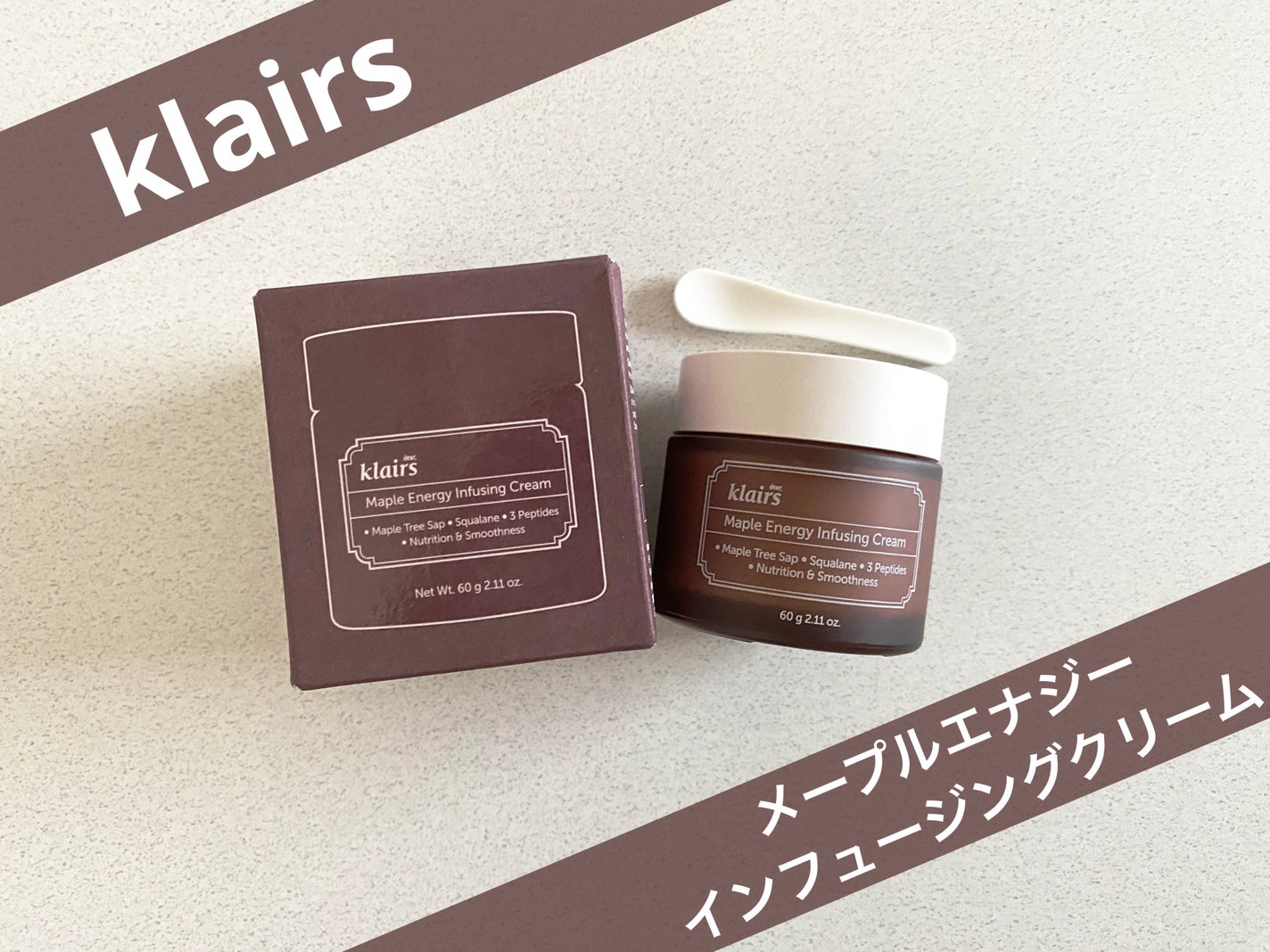 メープルエナジーインフュージングクリーム/Klairs/フェイスクリームを使ったクチコミ(1枚目)