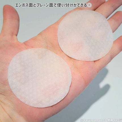 青麦ファーストLHAトナーパッド/Veganifect/トナーパッドを使ったクチコミ(4枚目)