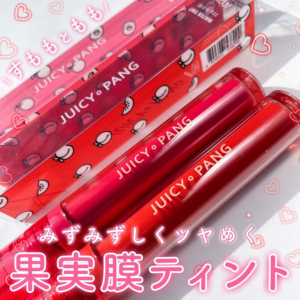 アピュー ジューシーパン ウォーターティント PK02　プラム/A’pieu/リップティントを使ったクチコミ（1枚目）