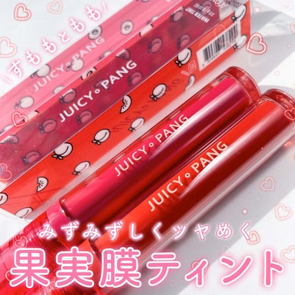 アピュー ジューシーパン ウォーターティント/A’pieu/リップティントを使ったクチコミ(1枚目)